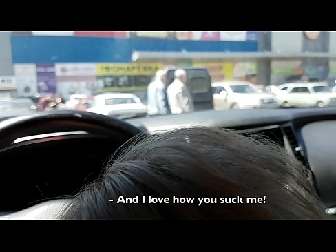 ❤️ 在超市外的停车场被吸吮的权利 ❤❌ Sex video